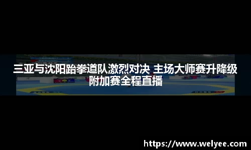 918博天堂中国