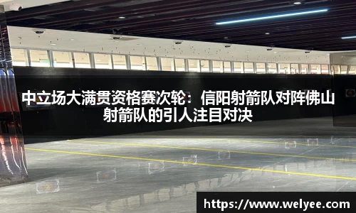 918博天堂中国
